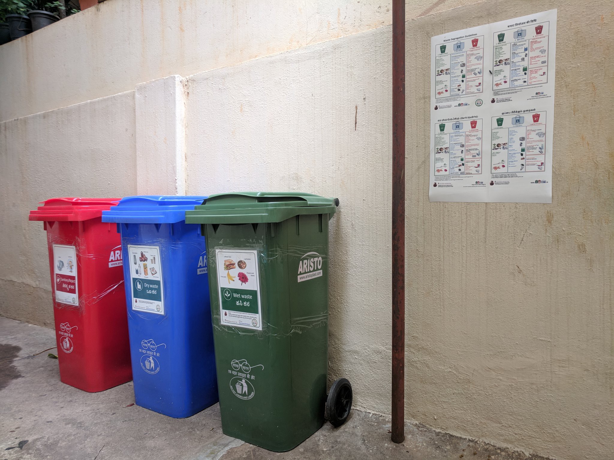 3-Way Segregated Bins at our Bangalore Apartment